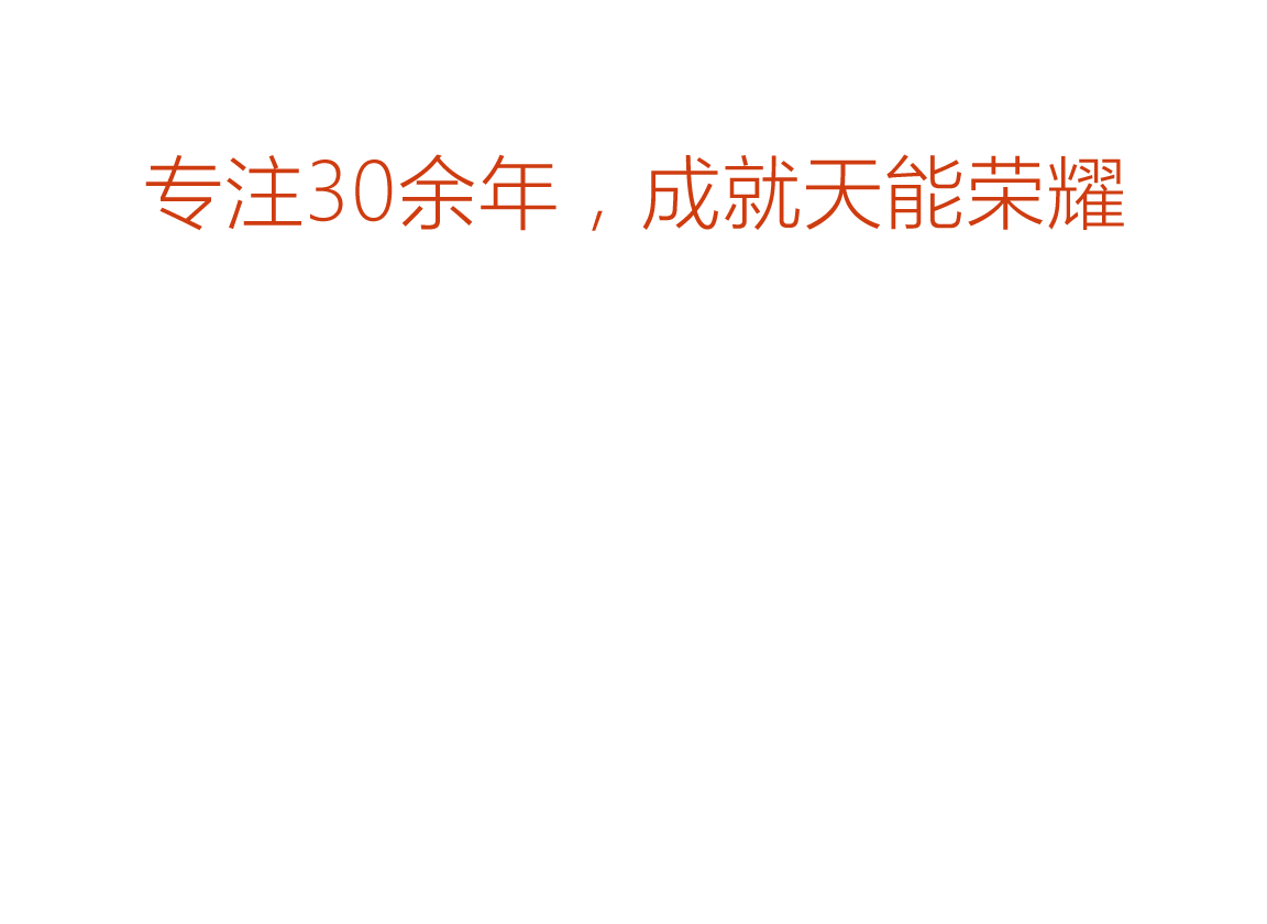 优发荣誉